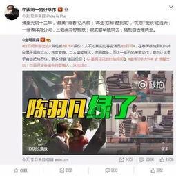 李一恩直播间爆料视频在线观看,揭秘幕后真相